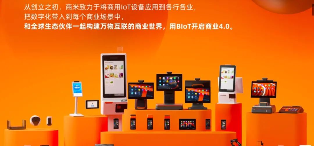 信用卡刷卡机银行可以办理吗_全面进阶，商米SUNMI V系列升级焕新