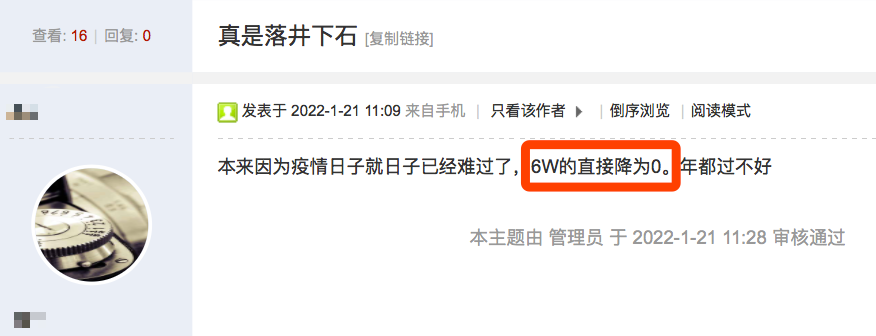 突发！这家大行凌晨开启降额模式，6万额度直接归0，大量持卡人被降额_pos机办理条件(图8)