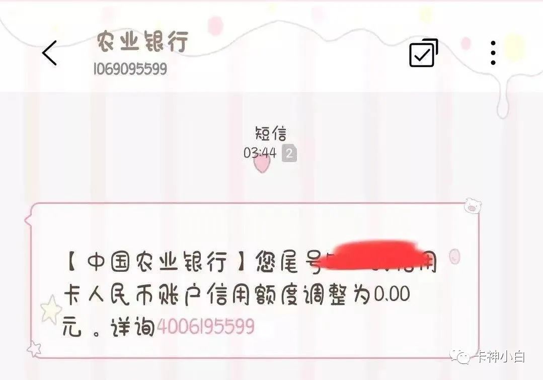 个人办理poss机_2022首降！农行信用卡降额潮，6w直降0额度！风险规避技巧分享！
