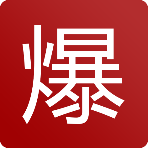 那里可以办理pos机_披露！多家支付机构发布“投诉与风险事件”数据(图34)