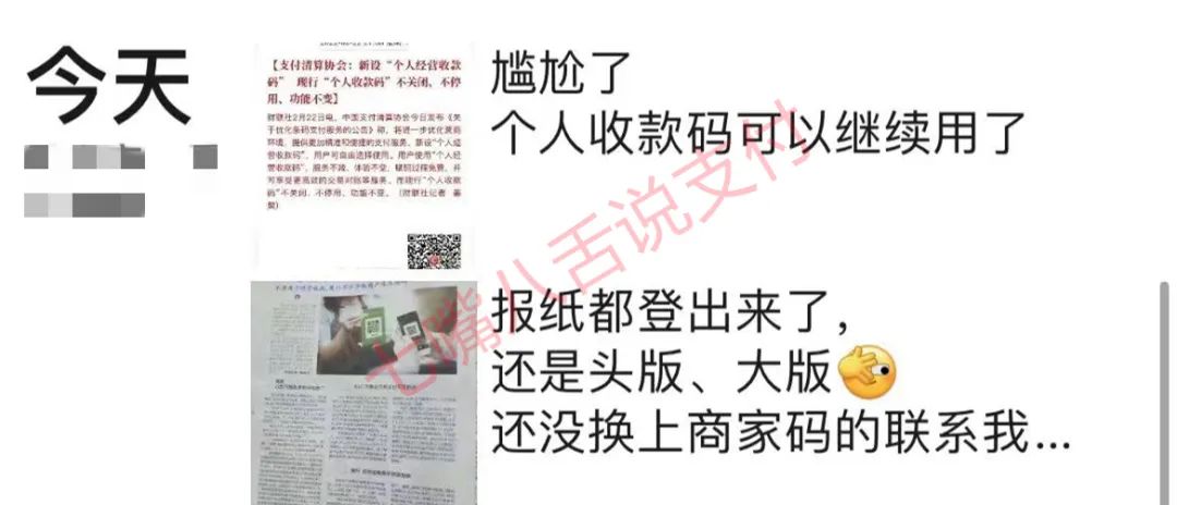 259号文暂缓执行？一机一码暂缓执行？_银行刷卡机办理流程