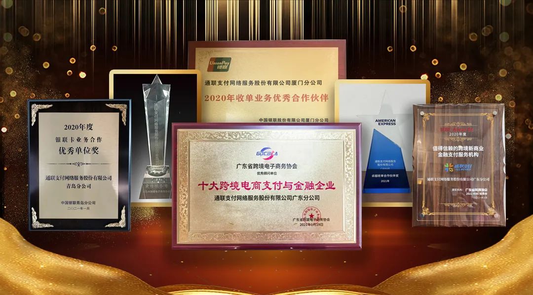 第三方pos机去哪里办理_创新金融科技服务 践行支付为民初心
