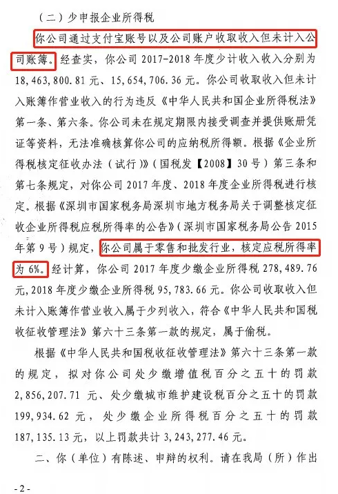 pos机办理收费吗_【热点】商家利用个人微信支付宝收款码收款被查！最高被判刑10个月！