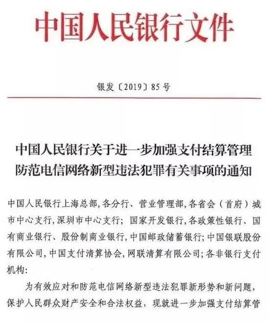 银行办理手机刷卡机安全吗_电销POS机再上电视新闻，这样的电销能出业绩吗