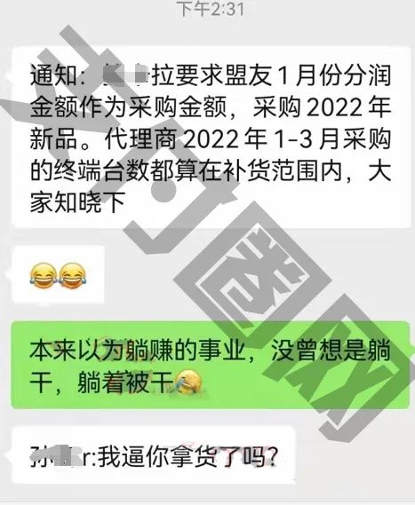 做拉卡拉POS机的要后悔了！又再次开启压货模式，分润不发.兑换成货_个人办理pos机价格