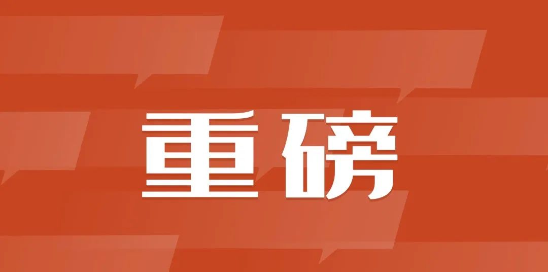 “富友支付”、“通联支付”被曝违规提供支付通道，涉及非吸案..._西安pos机办理