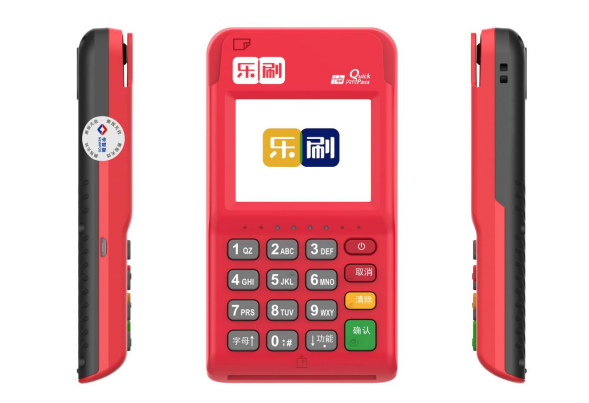 办理一个pos机多少钱_乐刷POS申请个人4G电签POS机申请！(图2)