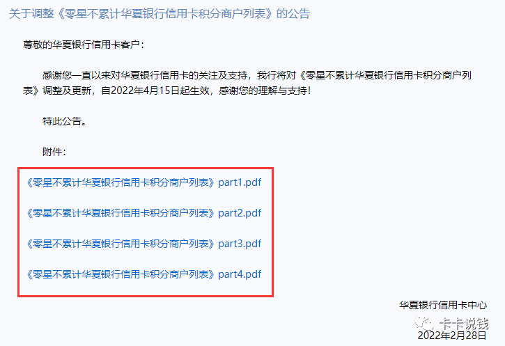 银行里的刷卡机怎么办理_银行商户也拉黑！又要凉了一大片！(图1)
