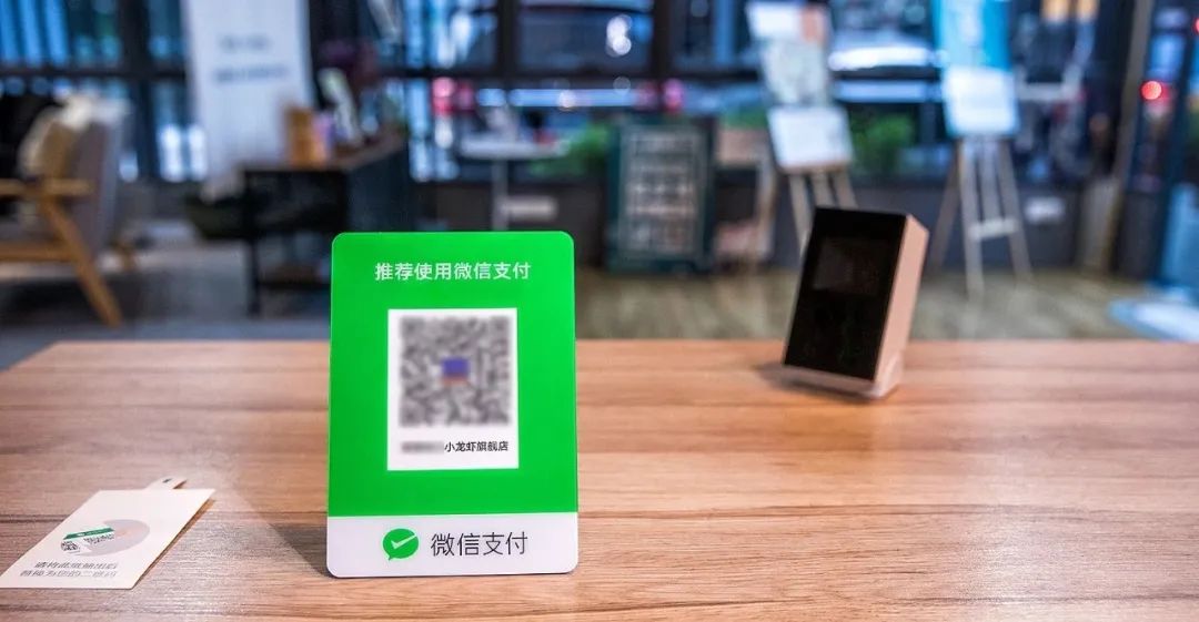 宁波pos机办理_财付通发布小微商户支付收费减免政策！未来三年将继续投入百亿元