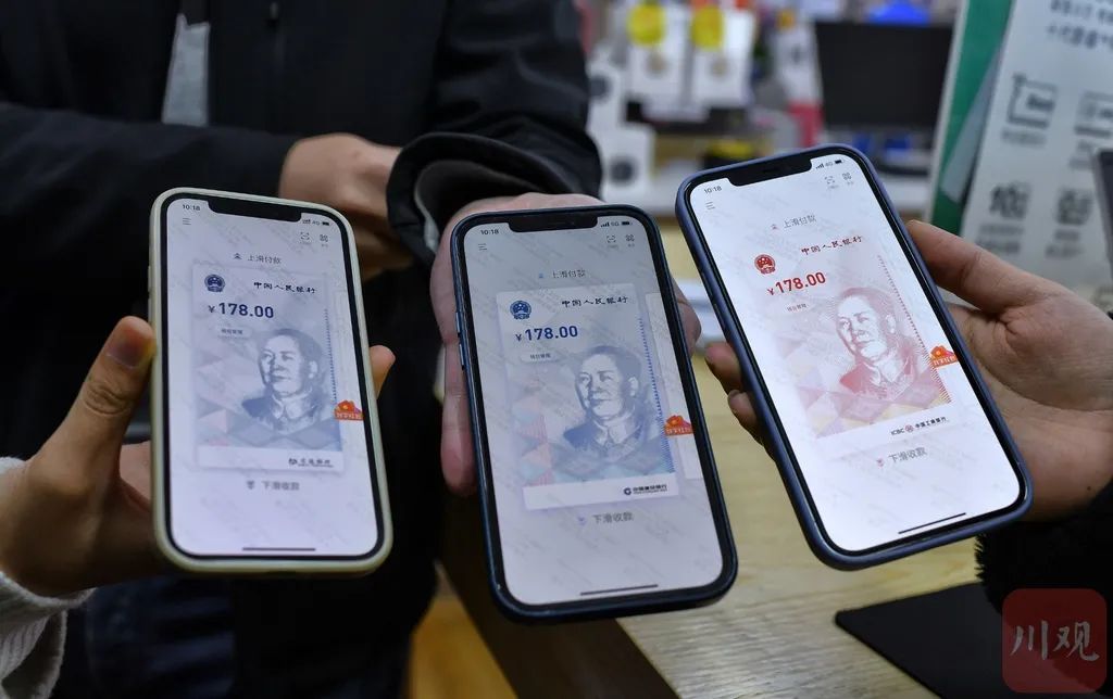个人pos机去哪里办理_【这一周】央行259号文开始执行，数字人民币App迎来更新(图35)