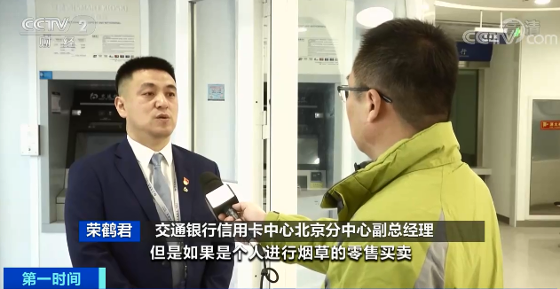 多家银行发布公告！关闭这些交易_浦发银行刷卡机怎么办理条件(图1)