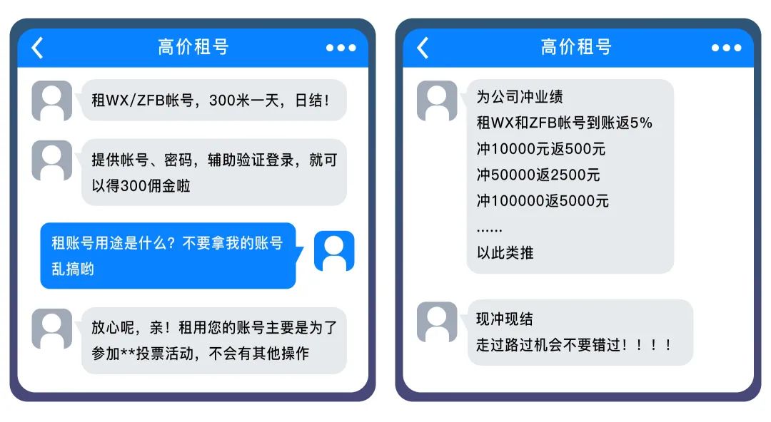 微信支付发布“支付账户合规使用攻略”_成都金付通pos机办理(图3)