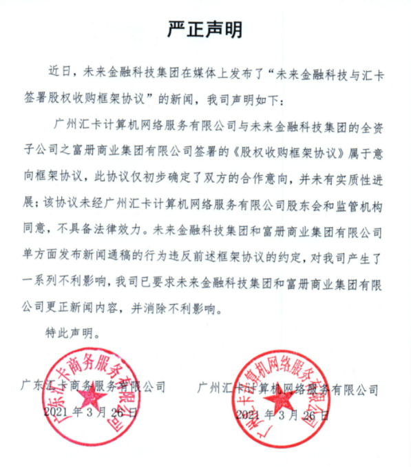 无线pos机在哪里办理_警方通报!这家支付机构副总洗钱43亿(图3) 无线pos机在哪里办理_警方通报!这家支付机构副总洗钱43亿(图3)