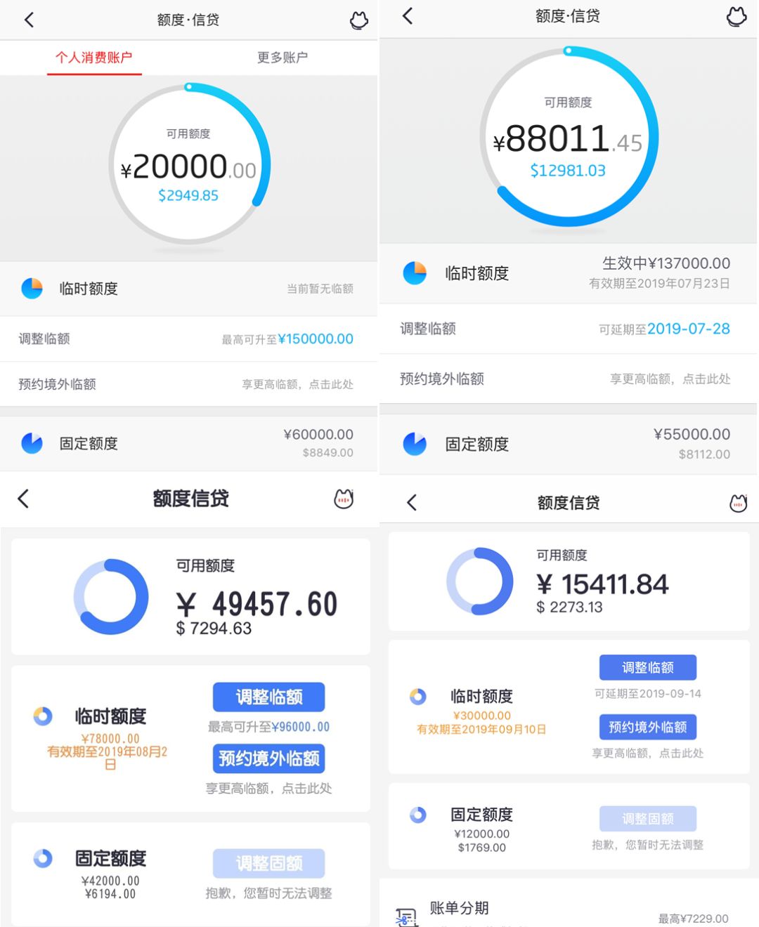 拉卡拉pos机怎么办理_十大银行高端卡玩卡指南系列6：招商银行（建议收藏）