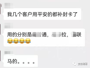 平安等多家银行对信用卡加强风控，用卡不当可能会封卡降额_私人可以办理银行刷卡机吗(图2)