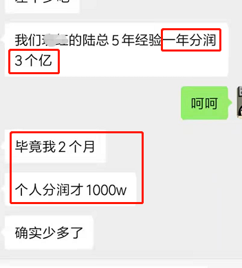 做支付赚钱吗？有人一年3个亿，有人一个月20亿_刷卡机一定要在银行办理吗