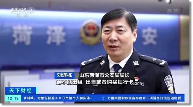办理银行卡刷卡机_18名买卖银行卡团伙被端！1000块钱收卡2000块钱卖(图2)