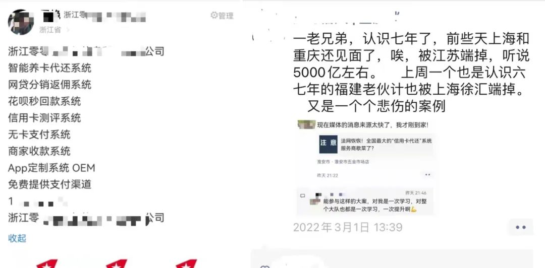拉卡拉pos机办理_【重磅】全国最大的“信用卡代还”系统服务商被端，5000亿左右交易量将释放市场！(图1)
