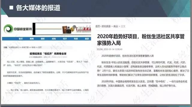 突发！阿里最大股东宣布：正式退出中国！震惊全球！！！_正规个人pos机怎么办理(图13)