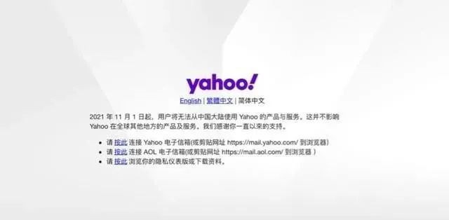 突发！阿里最大股东宣布：正式退出中国！震惊全球！！！_正规个人pos机怎么办理(图1)