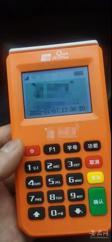 办理poss机要收费吗_某电销pos虚假宣传0.38%，真有人信！0.38%POS机真实存在吗？(图1)