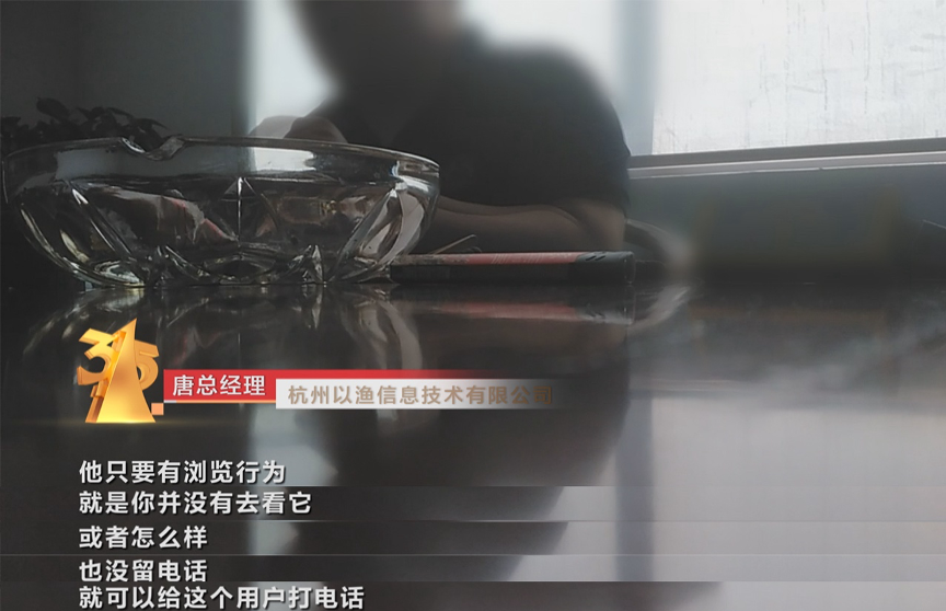 pos机办理网点_315晚会点名“智能外呼系统”，电销POS机或将迎来新一轮严管