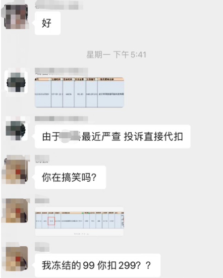 支付公司吓破胆！冻结99元居然要退299元！投诉就退！被指乱退押金款！_去银行办理pos机需要什么手续