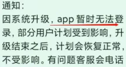 拉卡拉pos机办理_【重磅】全国最大的“信用卡代还”系统服务商被端，5000亿左右交易量将释放市场！(图2)