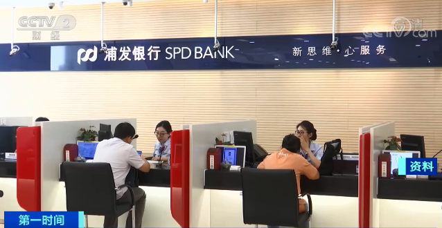 多家银行发布公告！关闭这些交易_浦发银行刷卡机怎么办理条件