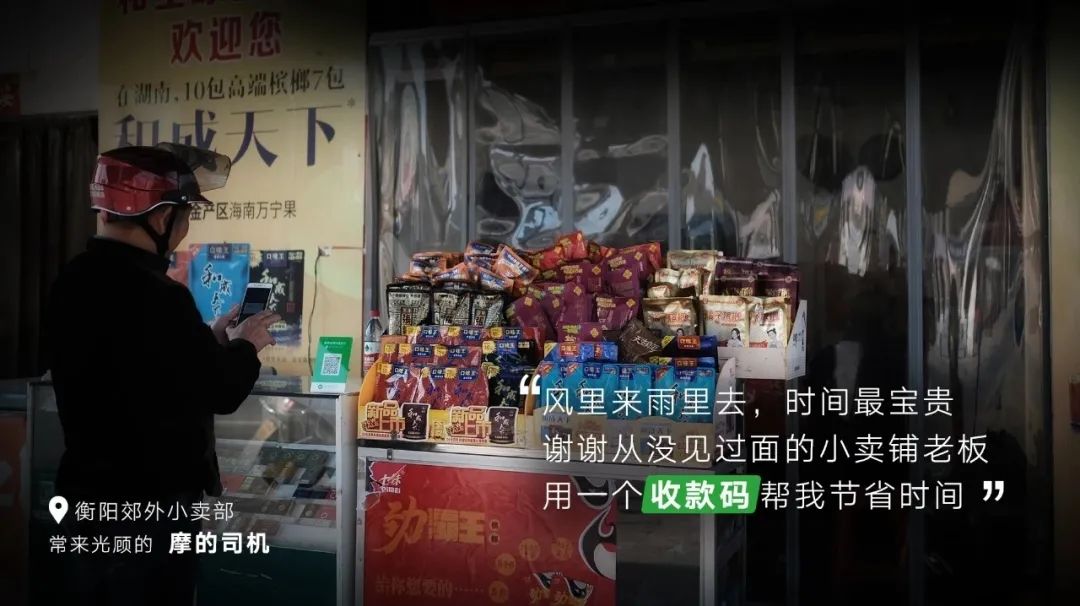 宁波pos机办理_财付通发布小微商户支付收费减免政策！未来三年将继续投入百亿元(图2)