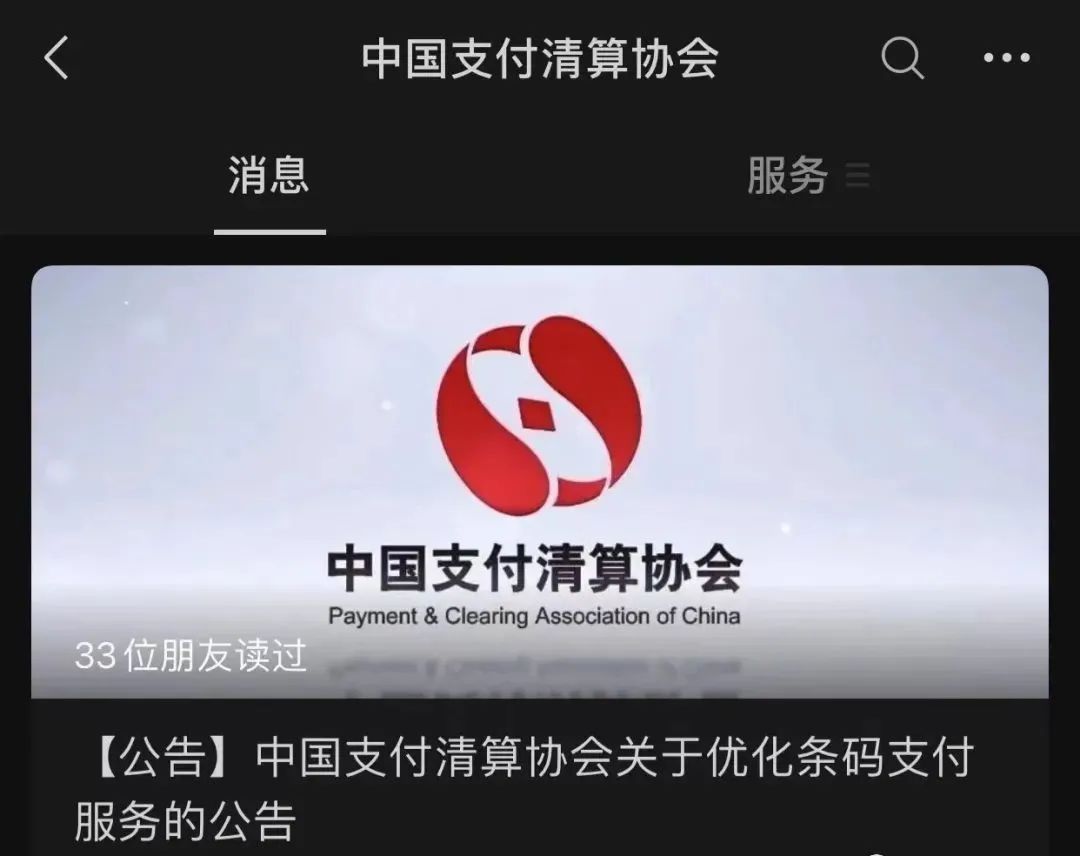 国通星驿：合作方不得与259号文关联、捆绑，借机炒作营销！(图2)