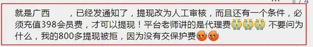 请问在银行办刷卡机是怎样办理的_分润只发1年，第二年不交代理费只能买天价茶叶，XX零创全返模式玩不下去了？