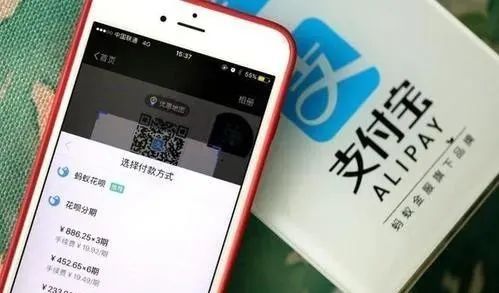 支付宝逾期的朋友、仔细看，给大家分享干货！_银行刷卡机怎么办理建行