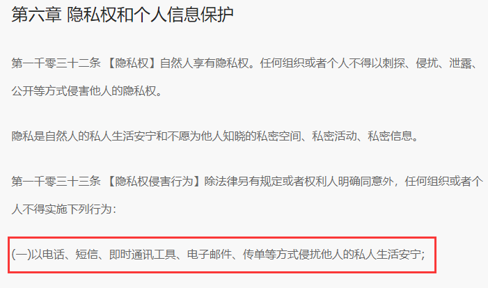 【3.15】骚扰电话幕后黑手遭曝光，POS机电销将迎来整治风暴_需要办理pos机