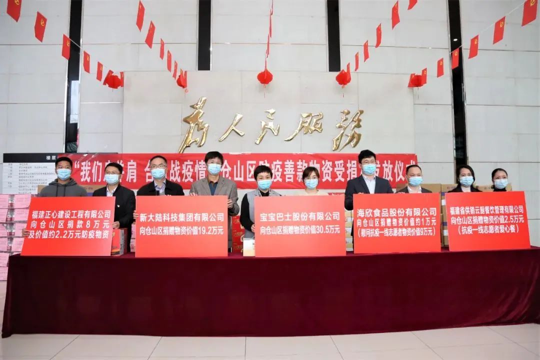 2021一清机pos机十大排名_携手同心，共战疫情——新大陆捐赠应急广播设备支援福州仓山