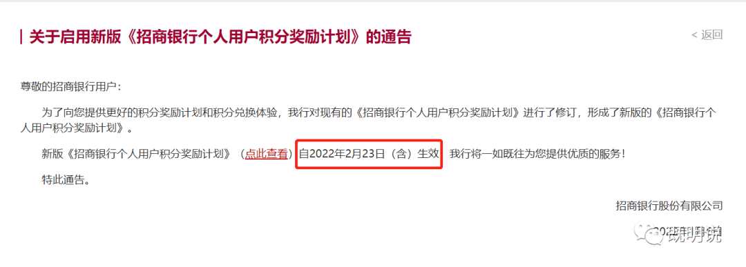 银行里的刷卡机怎么办理_银行商户也拉黑！又要凉了一大片！(图2)