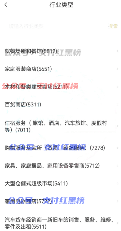 【热点】银X通上线自选MCC功能，你怎么看？_银行办理刷卡机激活要钱吗