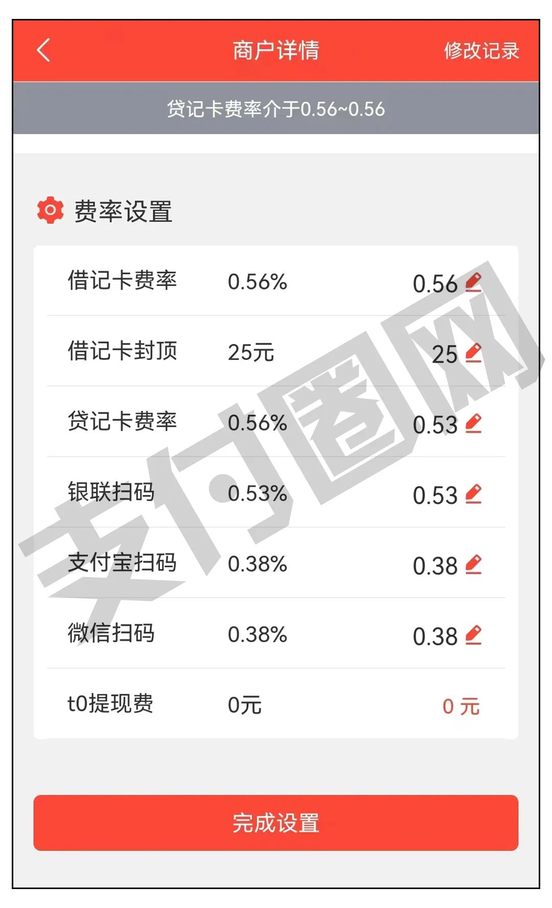 盛付通.盛X宝和乐X.收X贝“商户费率各涨万3”_不是银行办理的刷卡机靠谱吗