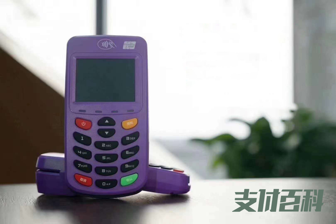 腾付通业务疑似全盘外包，分润提现无法到账_个人pos机如何办理(图1)