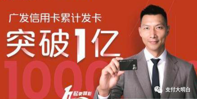 广发风控升级？昨日开始盛X通刷广发失败增多，附广发的5个解决方案_哪个银行办理刷卡机(图4)