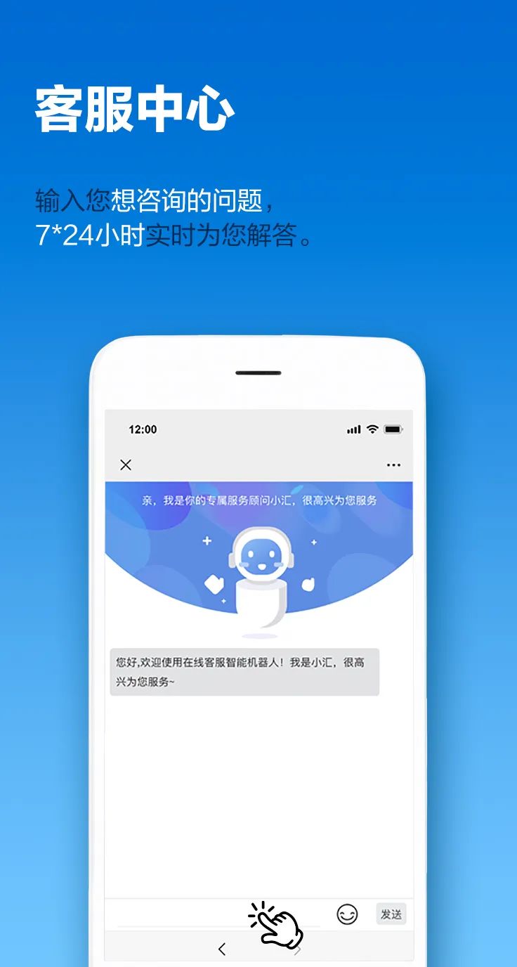 汇付天下满天星服务号2.0正式上线，助您轻松展业！(图18)