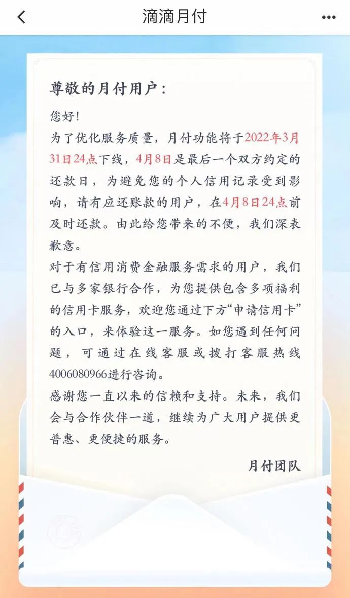 商户pos机怎么办理_这款信用支付产品正式下线！
