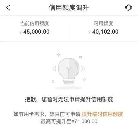 哪个银行有办理刷卡机_最新平安信用卡网传提额方法！(图1)