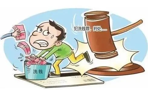 个人如何办理银行刷卡机_反洗钱·风险警示|严惩洗钱犯罪，斩断毒品犯罪资金链条