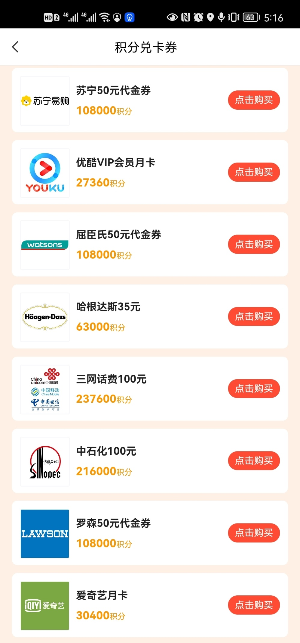 可以到银行办理刷卡机吗_浦发银行快捷支付双倍积分 多给2万 然而…(图3)