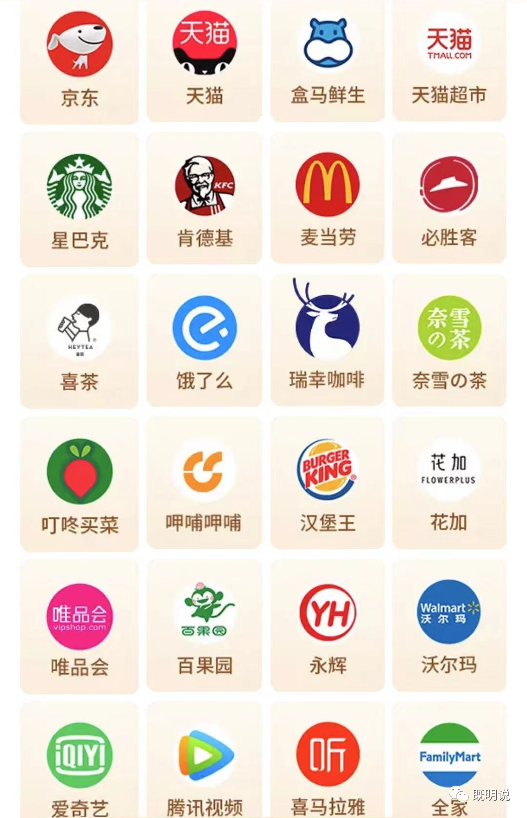 公司办理pos机多少钱_今天开始，信用卡积分变天！