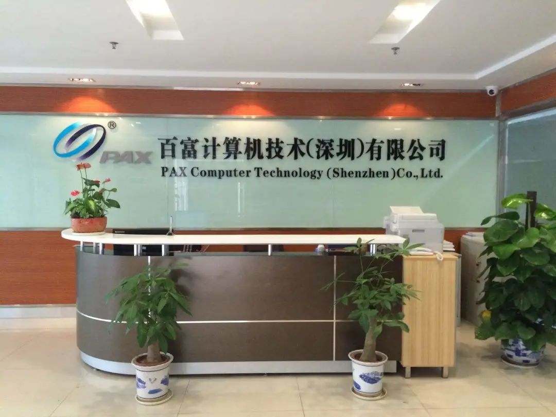 5大支付厂商发布年报，哪家赚钱最多？_办理银行刷卡机