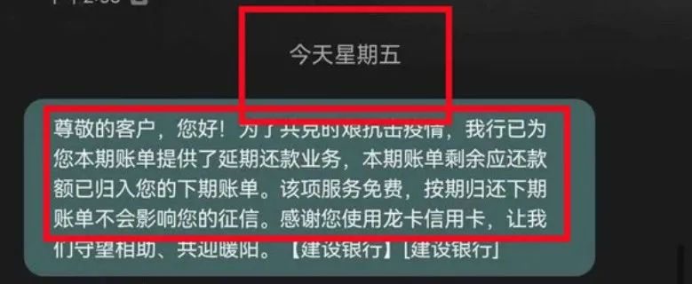 这家银行主动延期信用卡还款，良心不收费！_银行办理刷卡机pos机