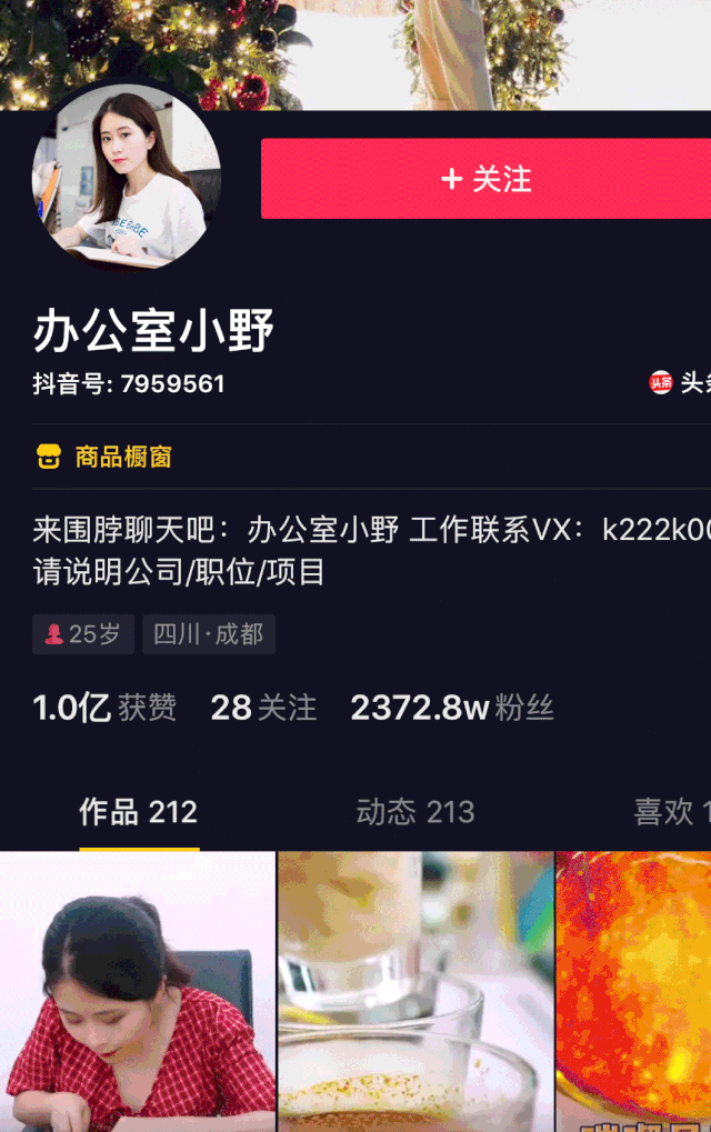 我靠抖音，两星期赚了8000块：你看不起的行业，真的很赚钱！(图3)