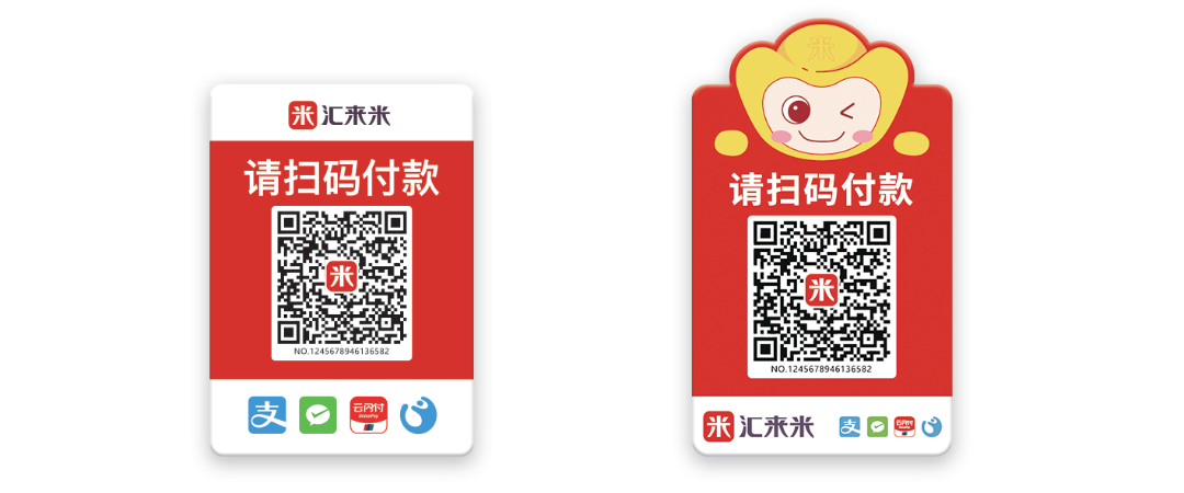 对公pos机如何办理_汇来米|交易场景全覆盖！收付款用汇来米就够了！(图5)